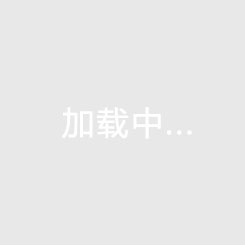 重型設備螺栓總松動怎么解？